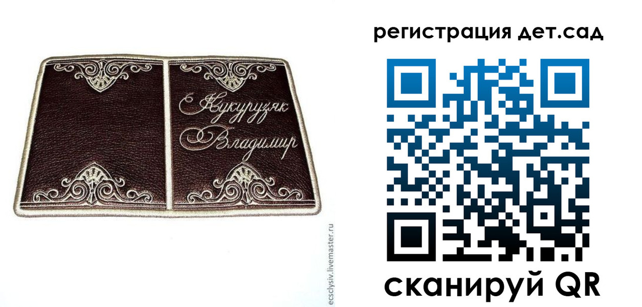 прописка регистрация в Сарапуле