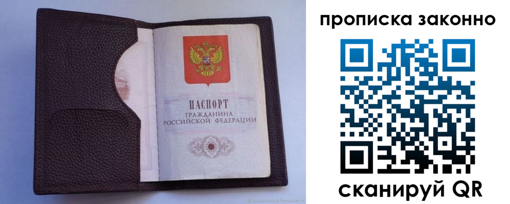 регистрация в Сарапуле