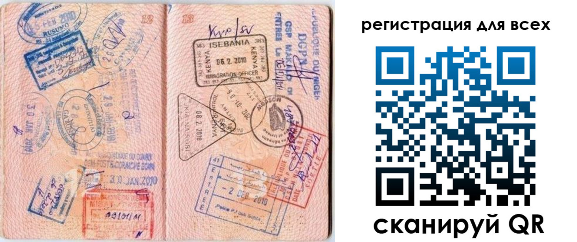 временная регистрация надежно в Сарапуле