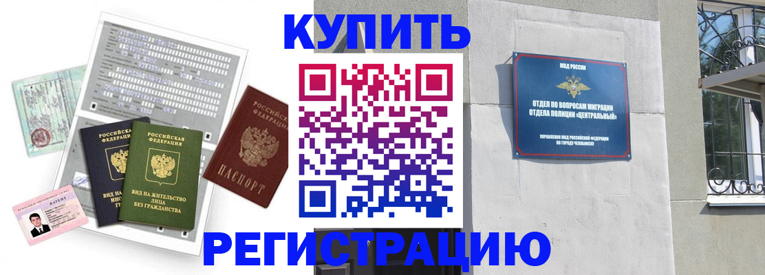 временная регистрация госуслуги в Сарапуле