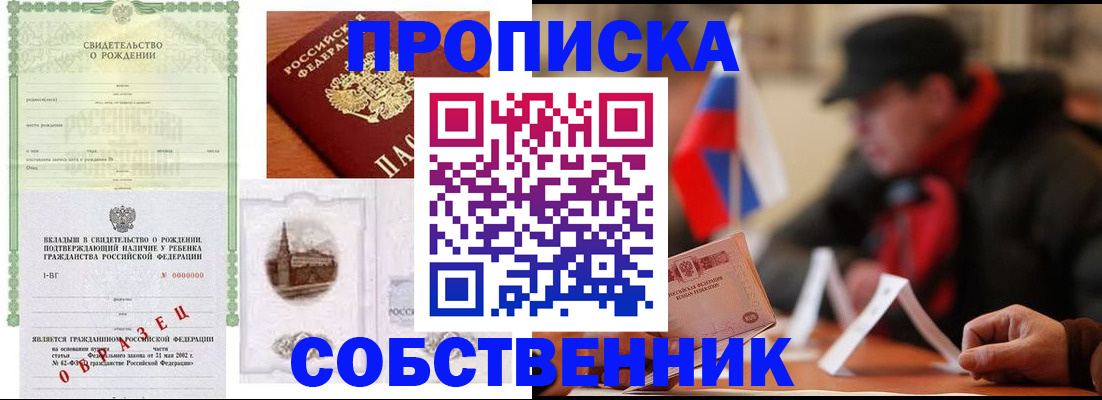 форма 3 в Сарапуле
