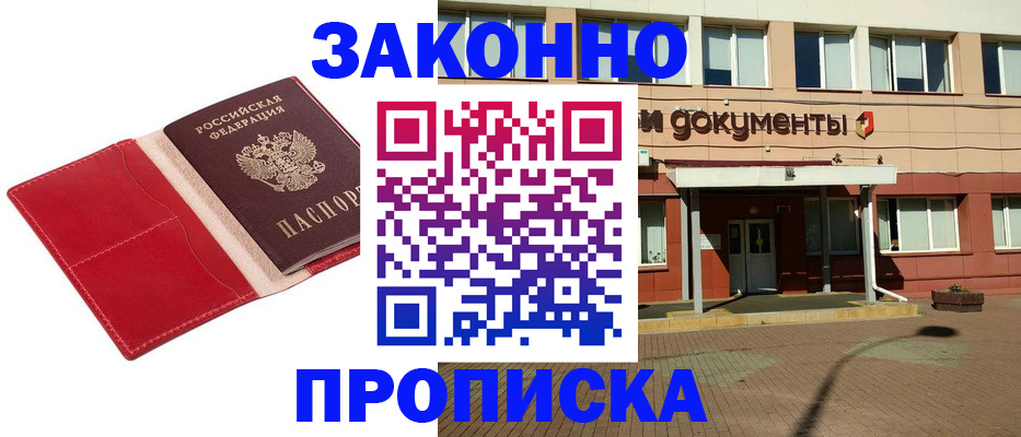 регистрация для школы в Сарапуле